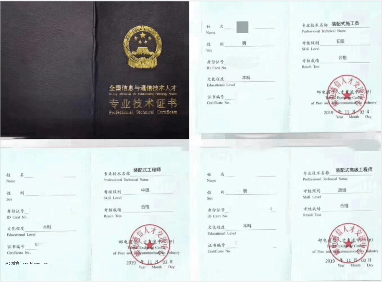 齊齊哈爾結(jié)構(gòu)bim工程師齊齊哈爾bim設(shè)計(jì)咨詢公司  第1張
