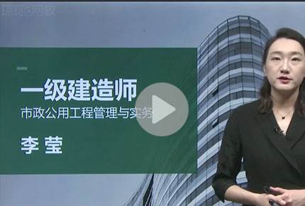 北京市政一級(jí)建造師,北京市政一級(jí)建造師掛靠費(fèi)  第2張