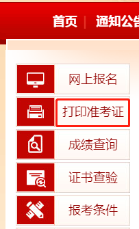 浙江一級(jí)建造師證書(shū)領(lǐng)取浙江一級(jí)建造師證書(shū)領(lǐng)取地點(diǎn)  第1張
