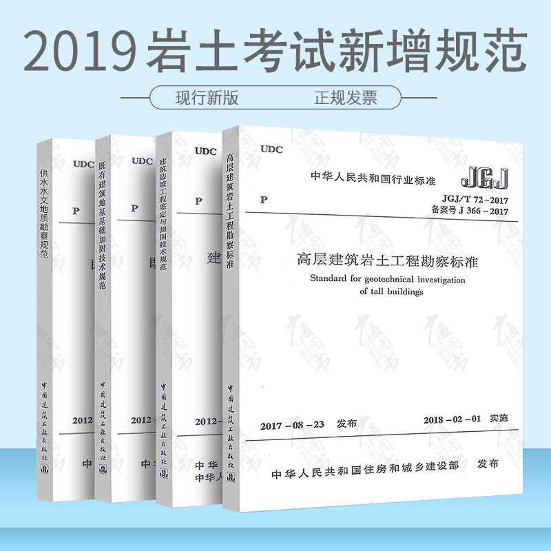 巖土工程師基礎考試和專業(yè)考試哪個難巖土工程師的基礎考試難嗎  第1張
