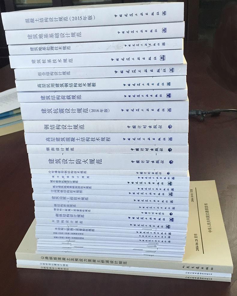 廣州結(jié)構(gòu)工程師,廣州結(jié)構(gòu)工程師中級(jí)職稱2021  第1張
