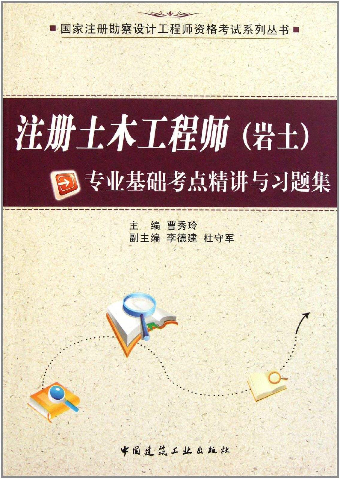 廣州結(jié)構(gòu)工程師,廣州結(jié)構(gòu)工程師中級(jí)職稱2021  第2張
