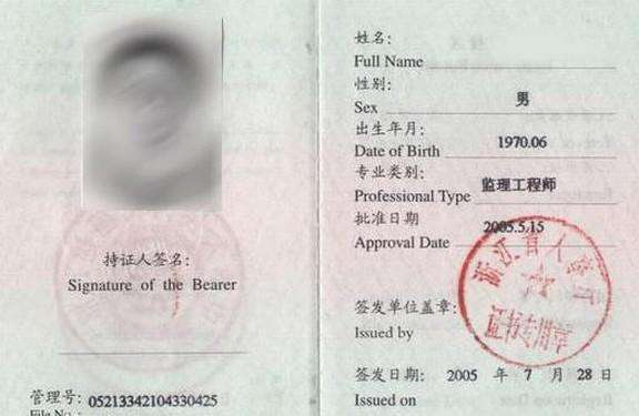 關(guān)于2015結(jié)構(gòu)工程師的信息  第1張