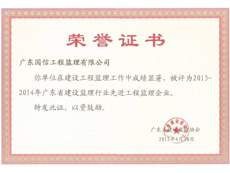 專業(yè)監(jiān)理工程師發(fā)證機關監(jiān)理工程師的發(fā)證機關  第2張