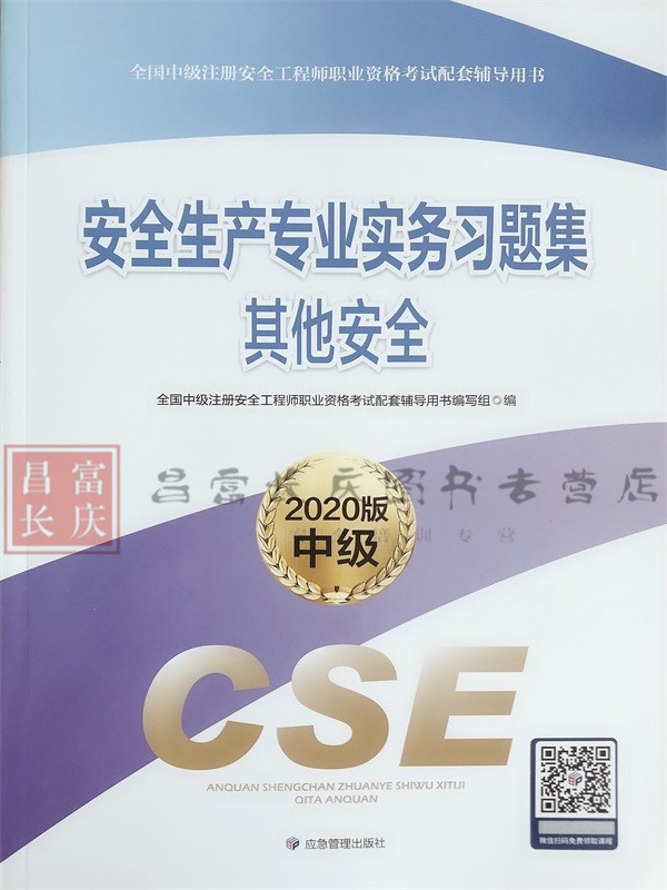 安全工程師其他安全能在冶金就業(yè)嗎知乎安全工程師其他安全能在冶金就業(yè)嗎  第2張
