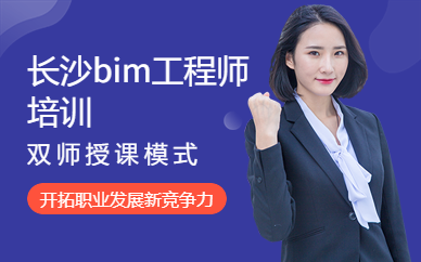 bim工程師報考官方網,bim高級工程師報名入口  第2張
