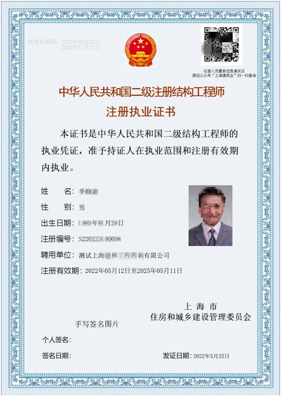 二級建造師建筑工程二建建筑工程管理與實務  第2張