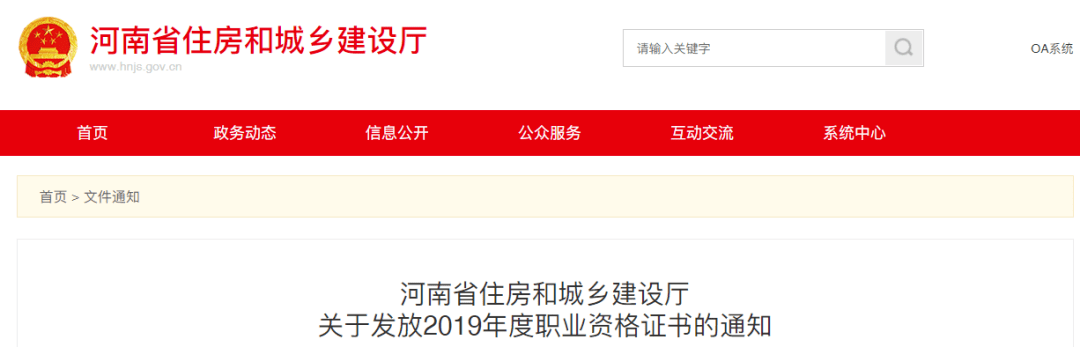 成都結構工程師移民,成都結構工程師移民政策  第1張