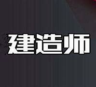 二級建造師入門書籍,二級建造師隨身學  第1張