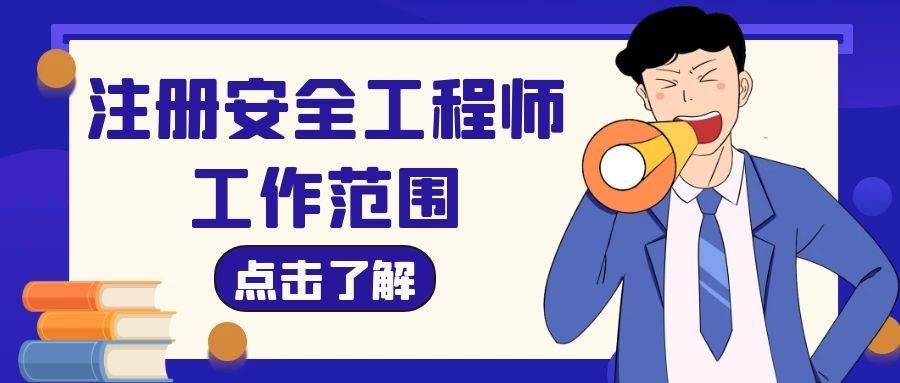 證書信息安全工程師證書,網(wǎng)絡(luò)信息安全工程師技術(shù)水平證書  第1張