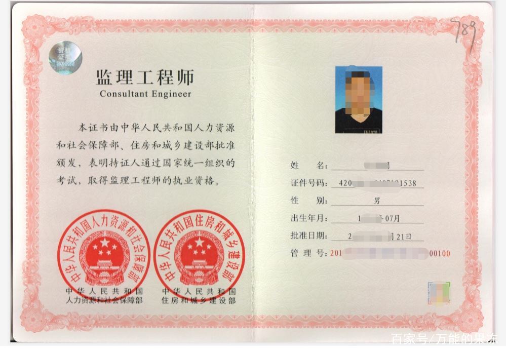 寧波總監理工程師招聘,寧波工程管理招聘  第2張
