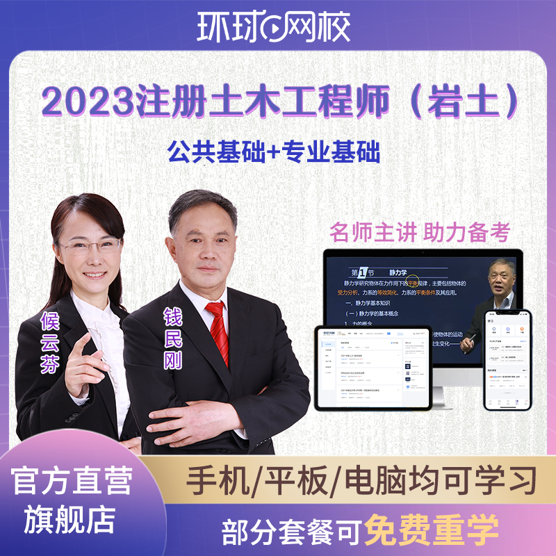 注冊巖土工程師可以缺考嗎,注冊巖土工程師和注冊結構工程師哪個難考  第2張