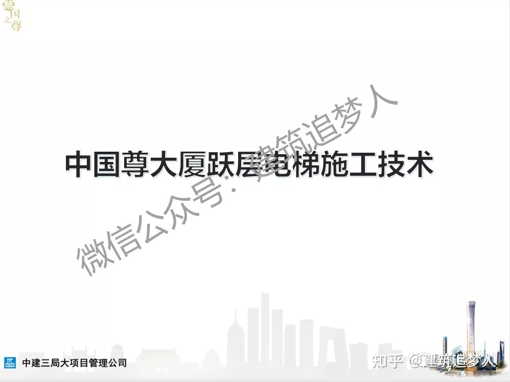 bim工程師中建的津貼發(fā)嗎,建筑bim高級(jí)工程師工資高嗎  第2張