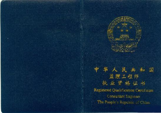 長沙水利工程監(jiān)理工程師,長沙水利工程監(jiān)理工程師招聘  第1張