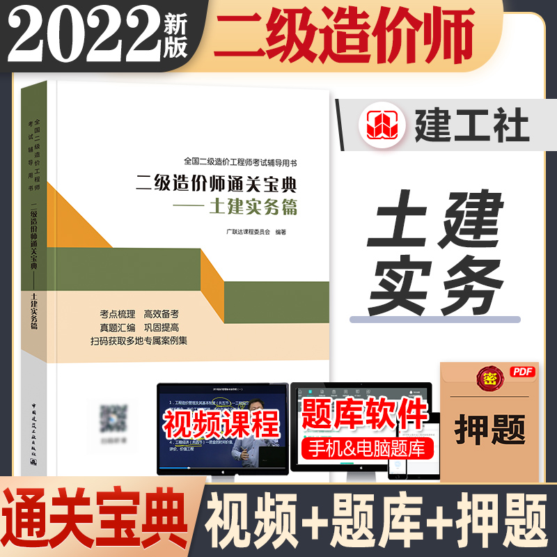 二級結構工程師考試可以帶二級結構工程師考試帶什么書  第1張