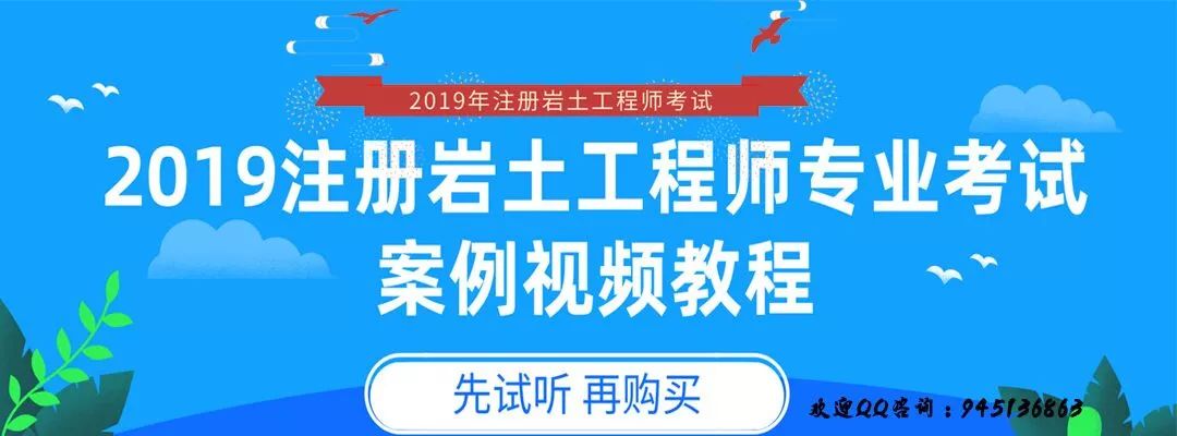 巖土工程師設(shè)計師是做什么的啊巖土工程師設(shè)計師是做什么的  第2張