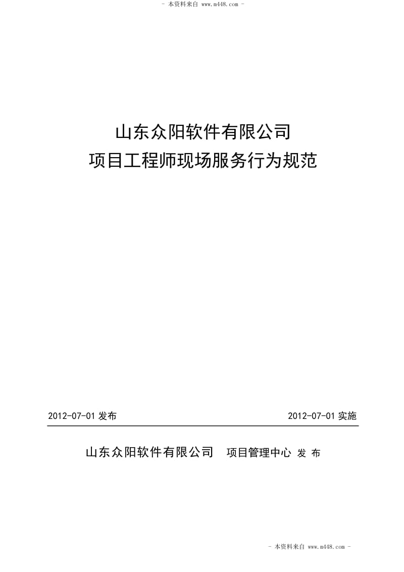 中興結構設計工程師筆試中興結構設計工程師筆試考什么  第2張